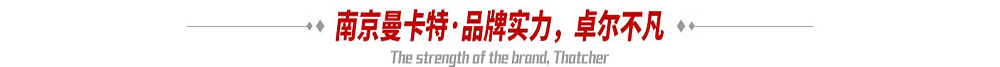 恒盛加固材料