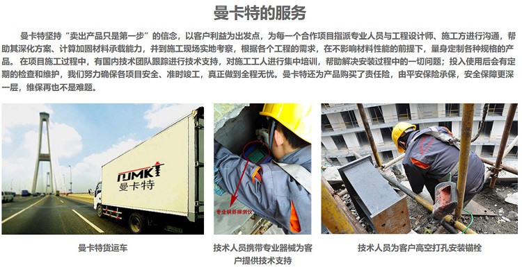 雅万高铁_预埋槽 _东莞恒盛预埋槽道为印尼轨道交通助力_12