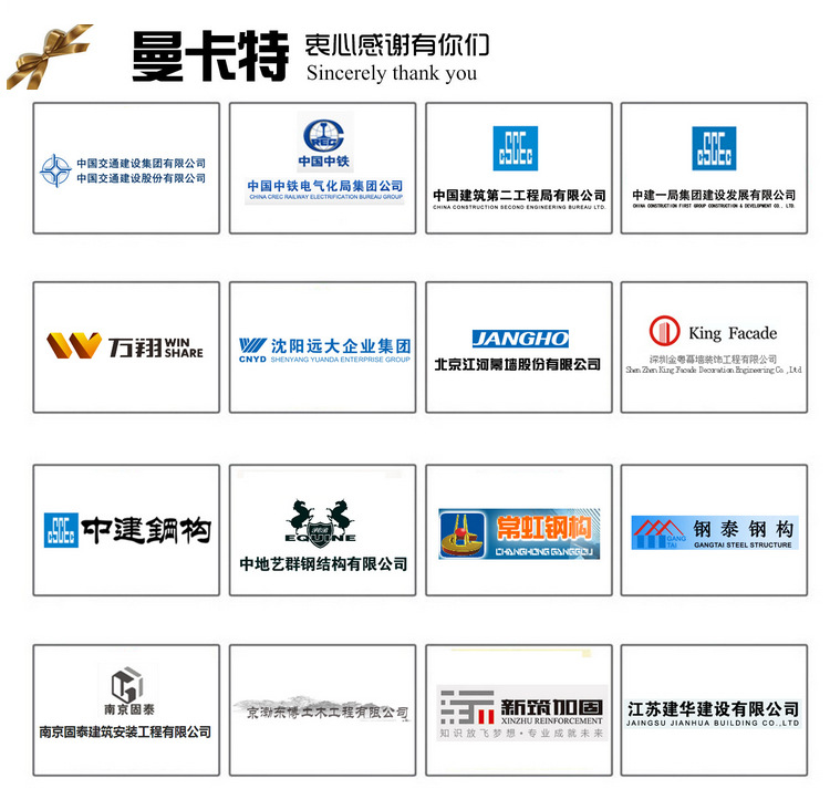 雅万高铁_预埋槽 _东莞恒盛预埋槽道为印尼轨道交通助力_14