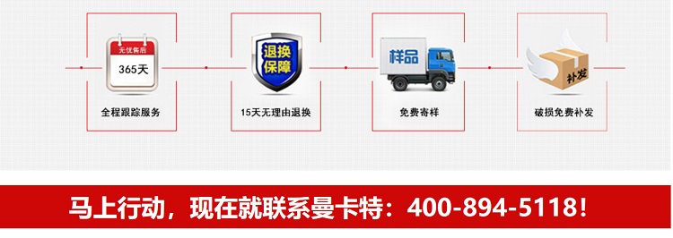 雅万高铁_预埋槽 _东莞恒盛预埋槽道为印尼轨道交通助力_19