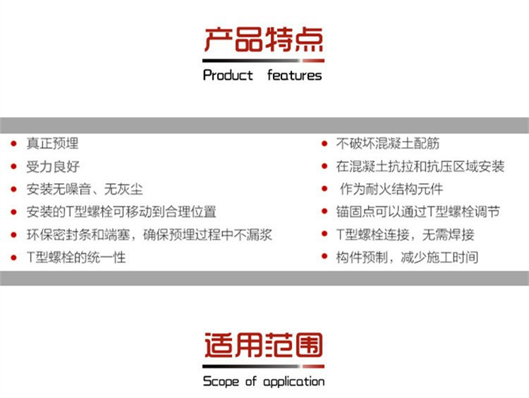 雅万高铁_预埋槽道 _东莞恒盛预埋槽道为印尼轨道交通助力_4