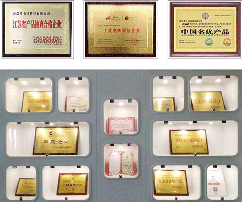 恒盛荣誉墙