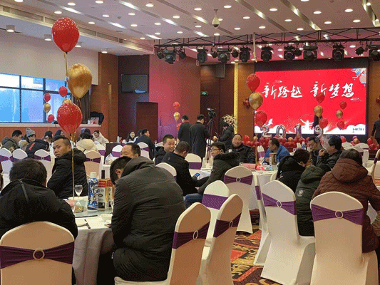 恒盛年会1