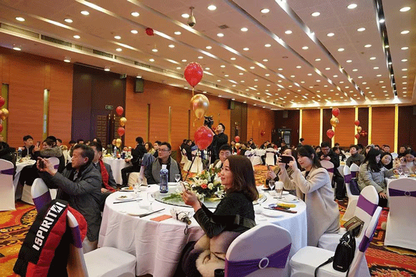 恒盛年会2