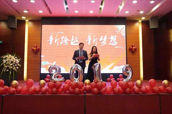 恒盛年会3