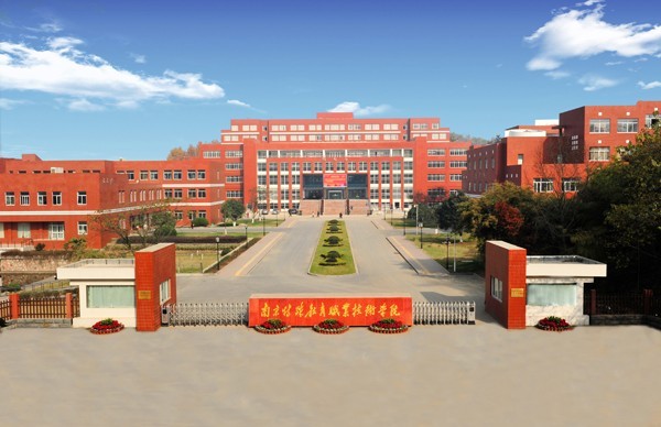 恒盛灌缝胶修复东莞特殊技术学院，呵护学子