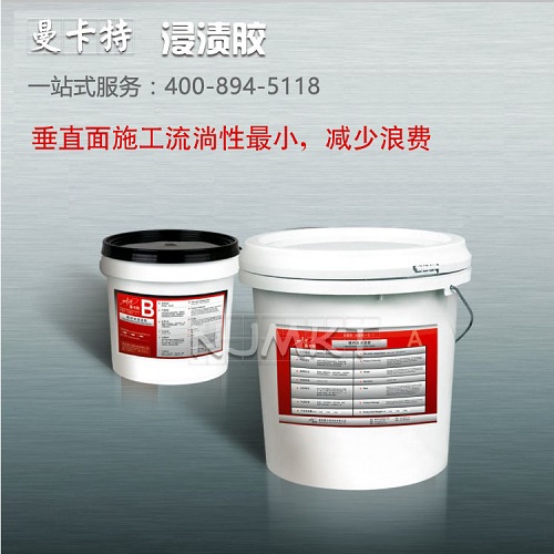 东莞恒盛碳纤维浸渍胶