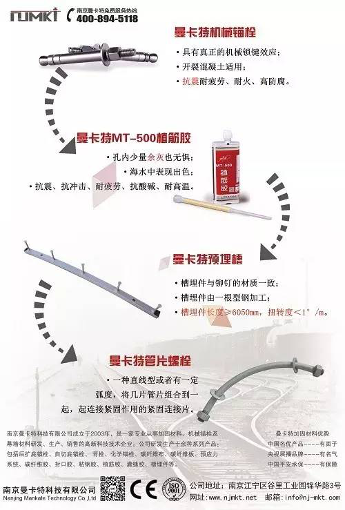 东莞恒盛机械锚栓