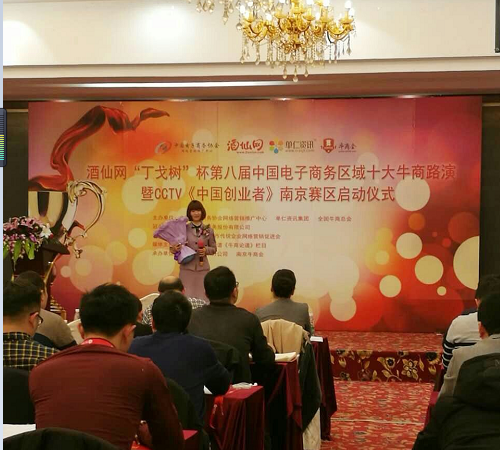 东莞恒盛黄子秀