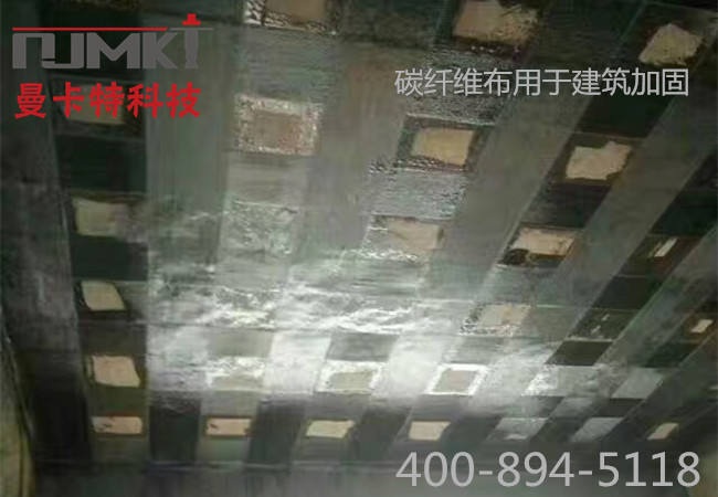 恒盛碳纤维布案例现场650 450