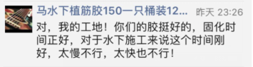 恒盛赢得客户赞誉