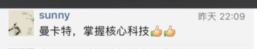 恒盛赢得客户赞誉