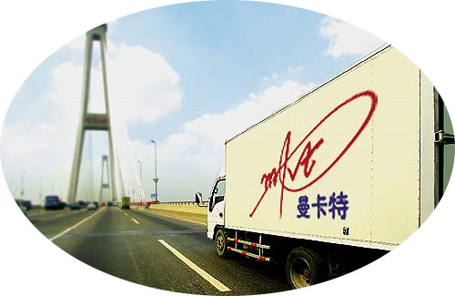 东莞恒盛
