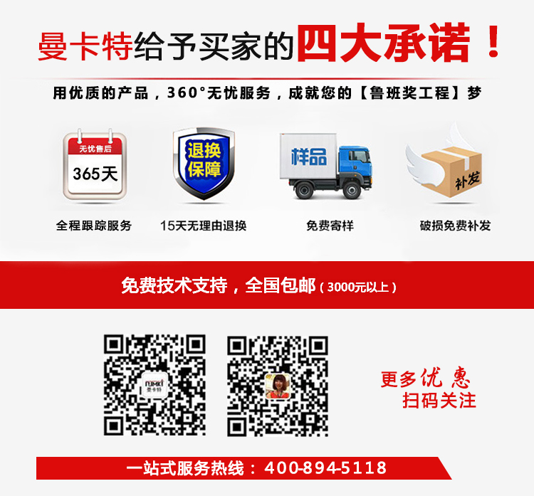东莞恒盛