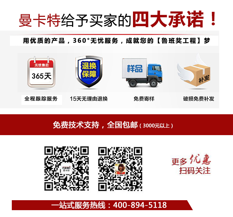 恒盛胶粘模扩底锚栓