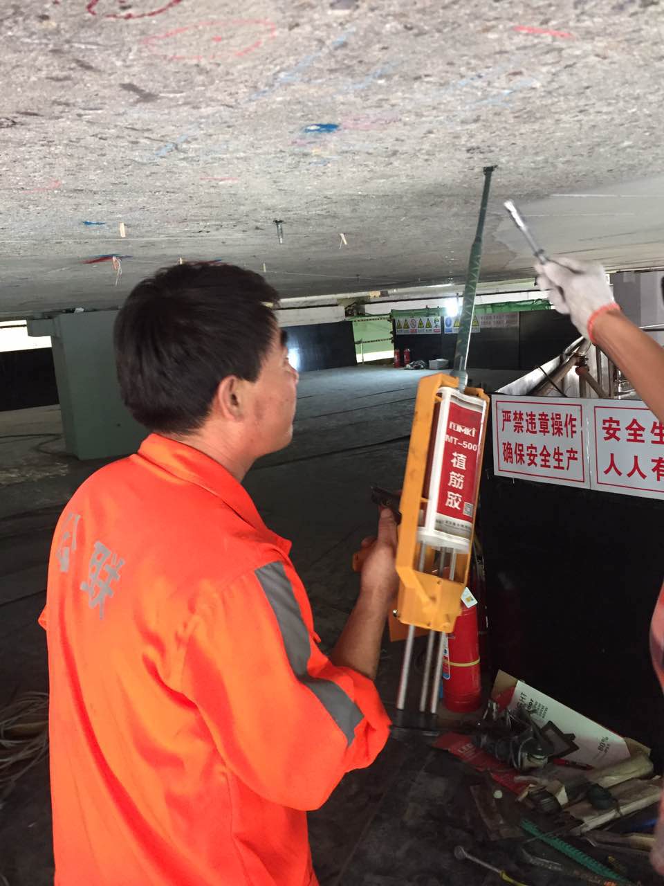 恒盛锚栓施工现场