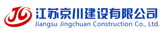 热烈祝贺恒盛碳纤维布用户广东京川公司乔迁之喜