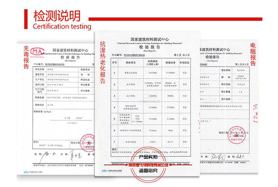 东莞恒盛植筋胶检测报告