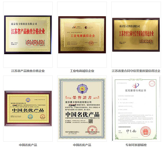 恒盛平台_荣誉证书