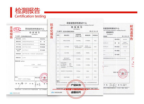东莞恒盛定型化学锚栓耐高温测试报告