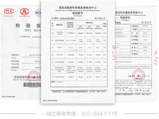 东莞恒盛碳纤维布检测报告