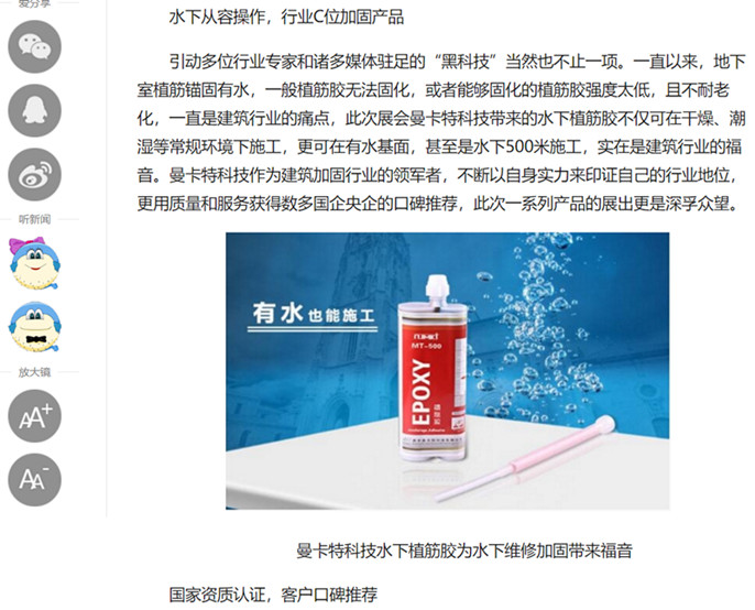 中国广东网6