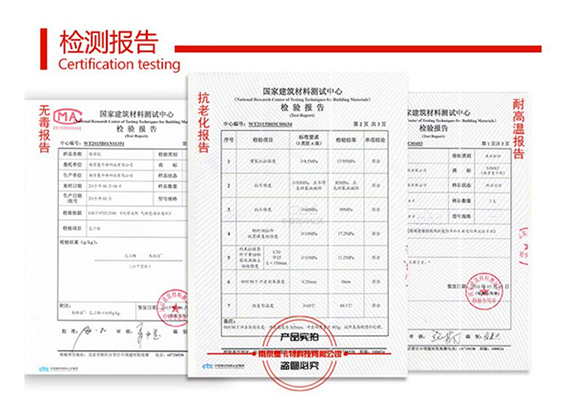 东莞恒盛倒锥形化学锚栓部分检验报告
