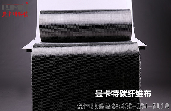 恒盛碳纤维布