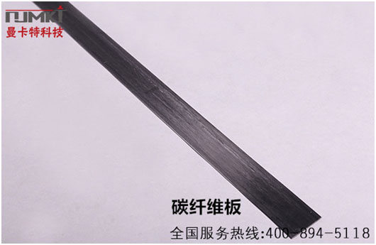 东莞恒盛碳纤维板