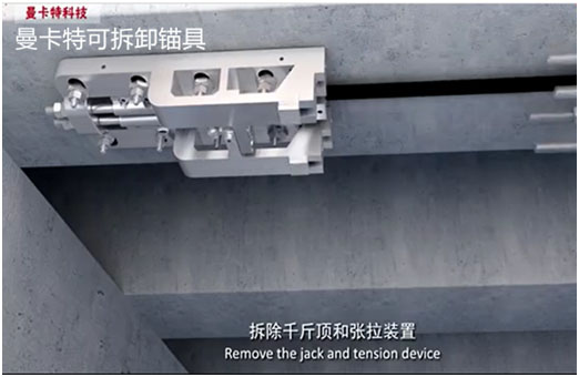东莞恒盛预应力系统用到的锚栓
