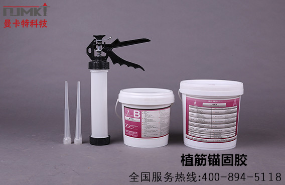东莞恒盛A级轨道交通用植筋胶