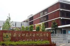 恒盛碳纤维布为东莞师范大学附属中学做了什么