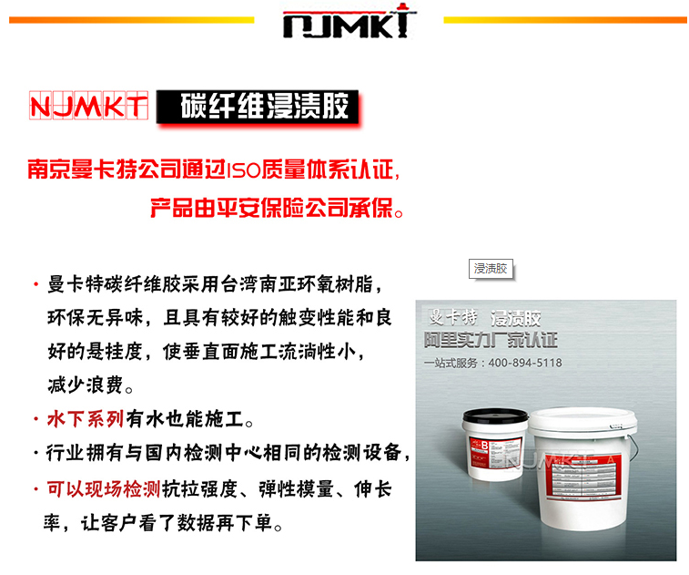 恒盛浸渍胶