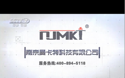东莞恒盛平台有限公司获央视报道
