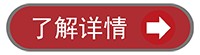 东莞恒盛桶装植筋胶