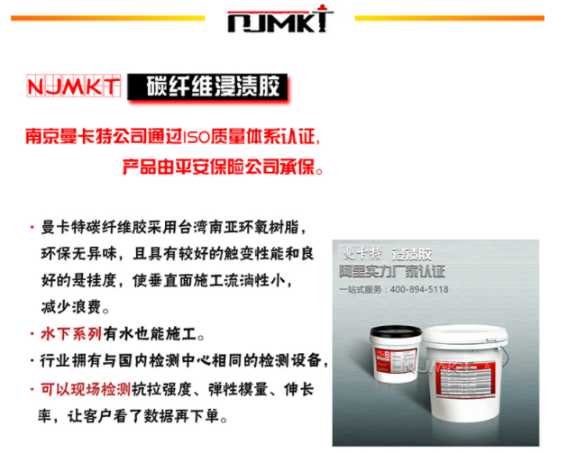 碳纤维布加固怎样才能效果更好？|碳纤维布厂家东莞恒盛
