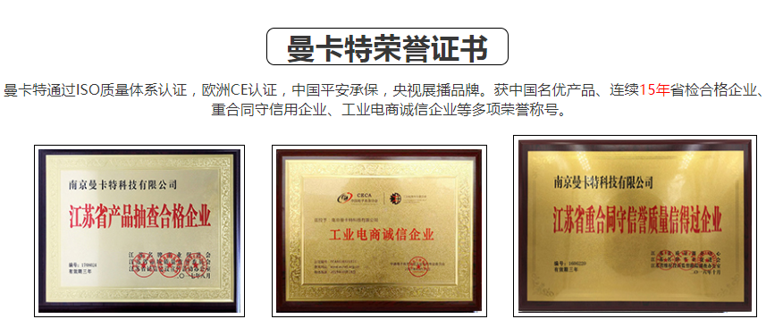 恒盛荣誉证书
