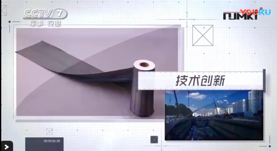 恒盛碳纤维布，还获CCTV品牌展播