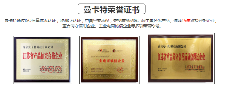 恒盛荣誉证书