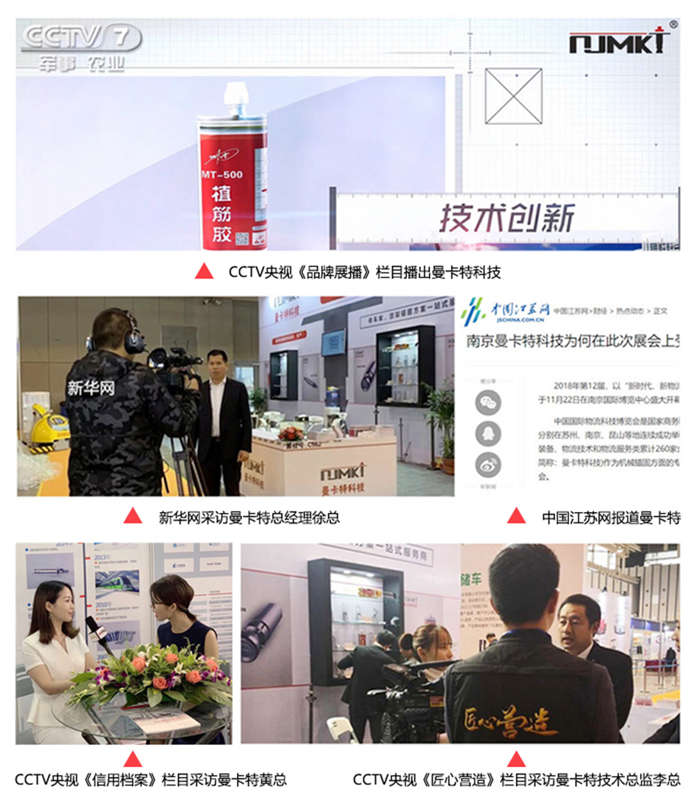后扩底机械锚栓(后切底/模扩底锚栓)