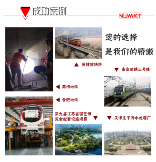 东莞恒盛植筋胶的成功使用案例