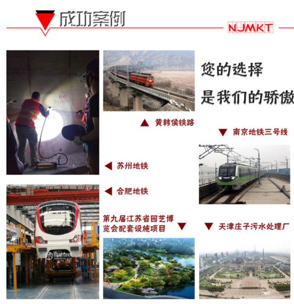 东莞恒盛环氧植筋胶加固材料成功案例