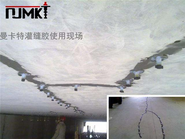 东莞恒盛灌缝胶施工图