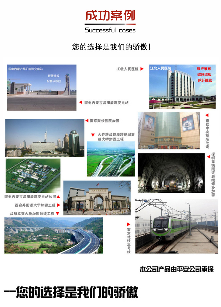 在预应力碳纤维板加固中，碳板断裂原因_碳纤维板厂家东莞恒盛