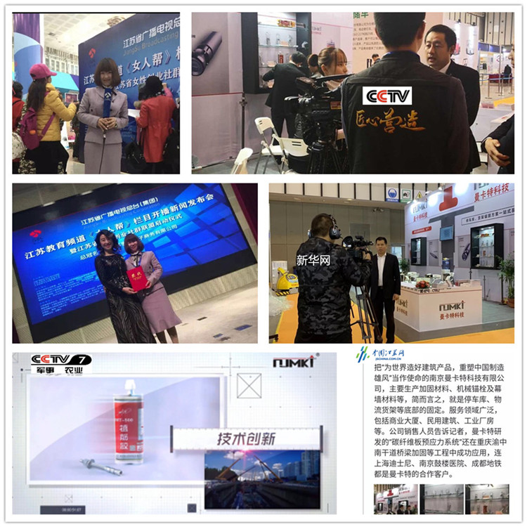 可拆卸机械锚栓，为何我更支持国产品牌恒盛_机械锚栓厂家东莞恒盛