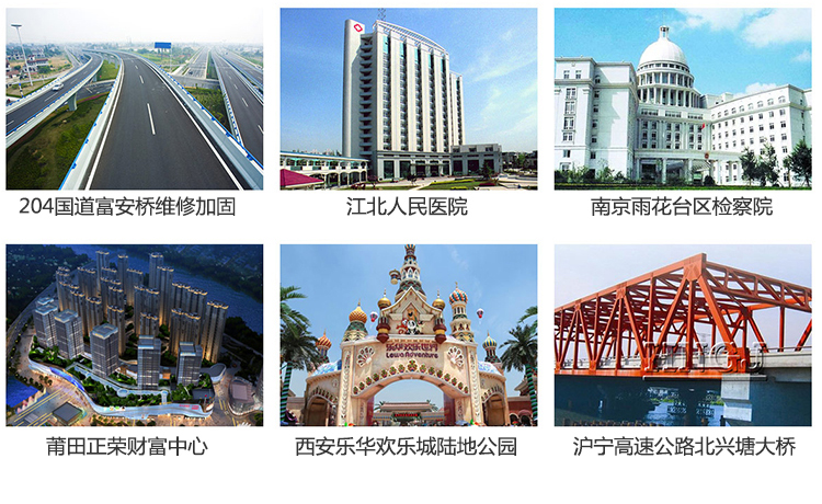 东莞恒盛的成功案例，供参考