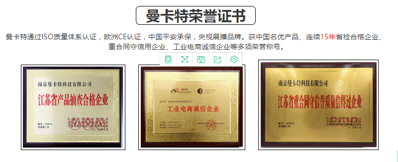 恒盛荣誉证书