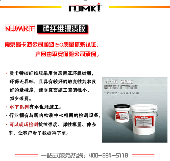 碳纤维布加固施工有哪些步骤_碳纤维布厂家东莞恒盛