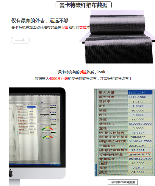 恒盛碳布抗拉强度竟然高达4424.1582兆帕