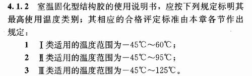热夏来袭，植筋胶该如何耐高温-植筋胶厂家东莞恒盛